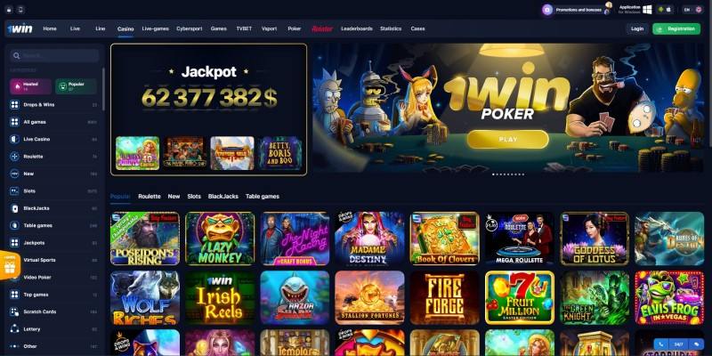 1win login india Your Guide to Seamless Betting