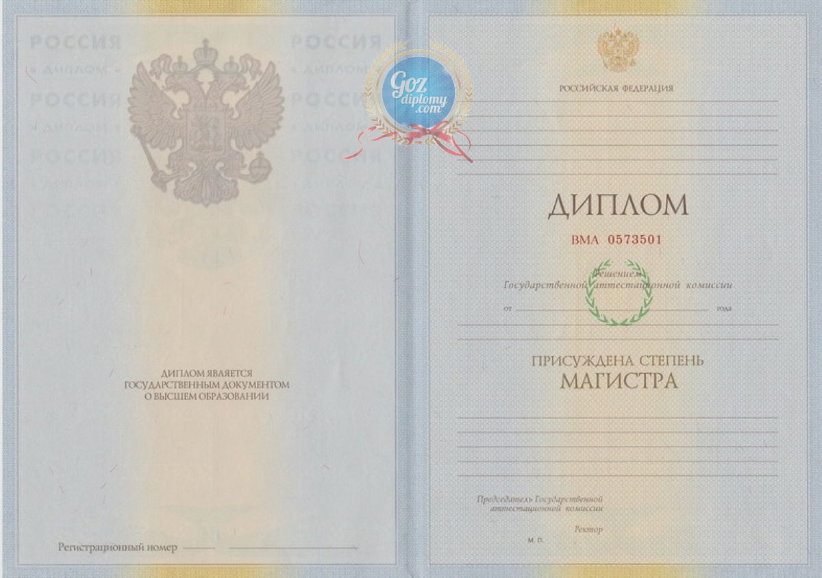 Купить диплом в Раменском Как выбрать надежного поставщика Купить диплом в Раменском Как выбрать надежного поставщика