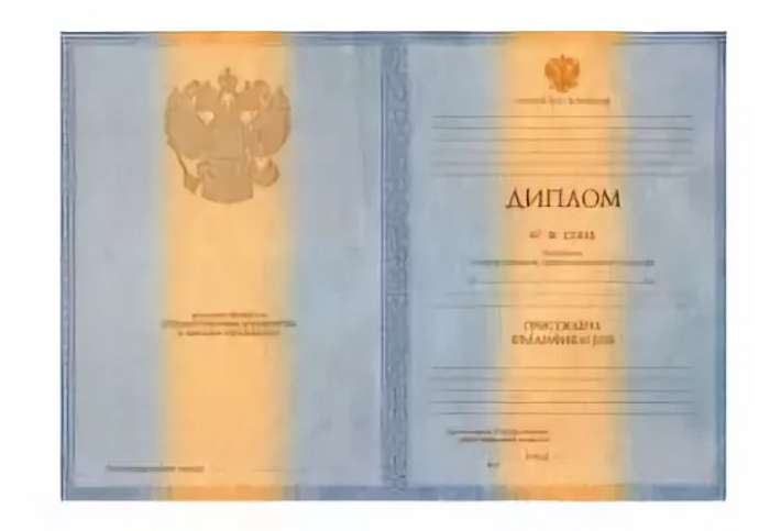 Купить диплом в Раменском Как выбрать надежного поставщика Купить диплом в Раменском Как выбрать надежного поставщика