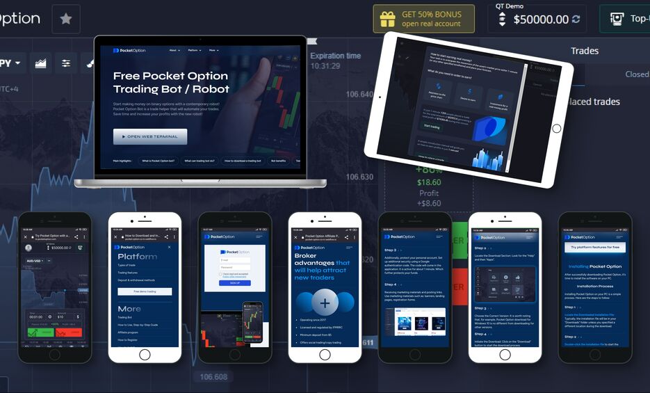 Рабочие Стратегии для Pocket Option Рабочие Стратегии для Pocket Option