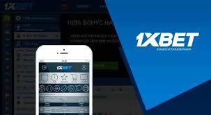 1xBet Thailand Download APP - Лучшие решения для ставок на спорт 1xBet Thailand Download APP - Лучшие решения для ставок на спорт