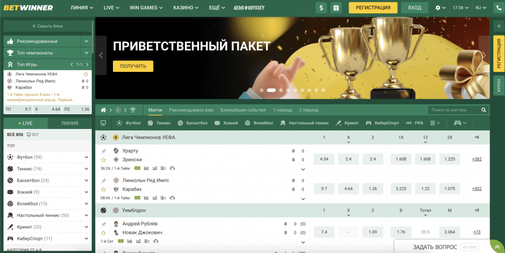 How to Enter Betwinner Promo Code for Maximum Benefits