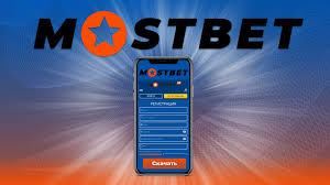 Mostbet Casino A World of Excitement and Opportunities
