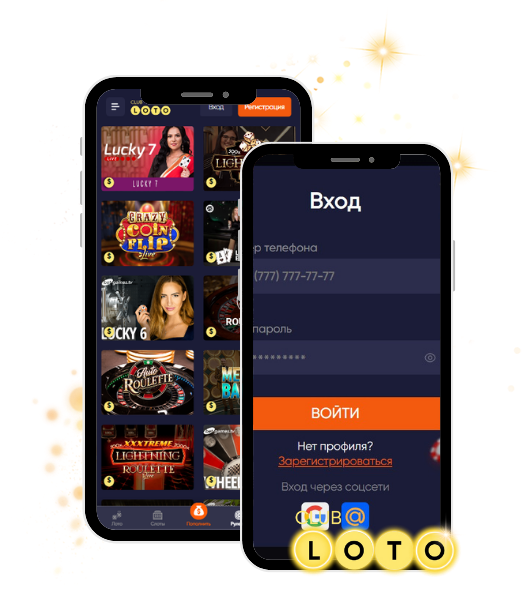 Loto Искусство выигрыша и удачи Loto Искусство выигрыша и удачи